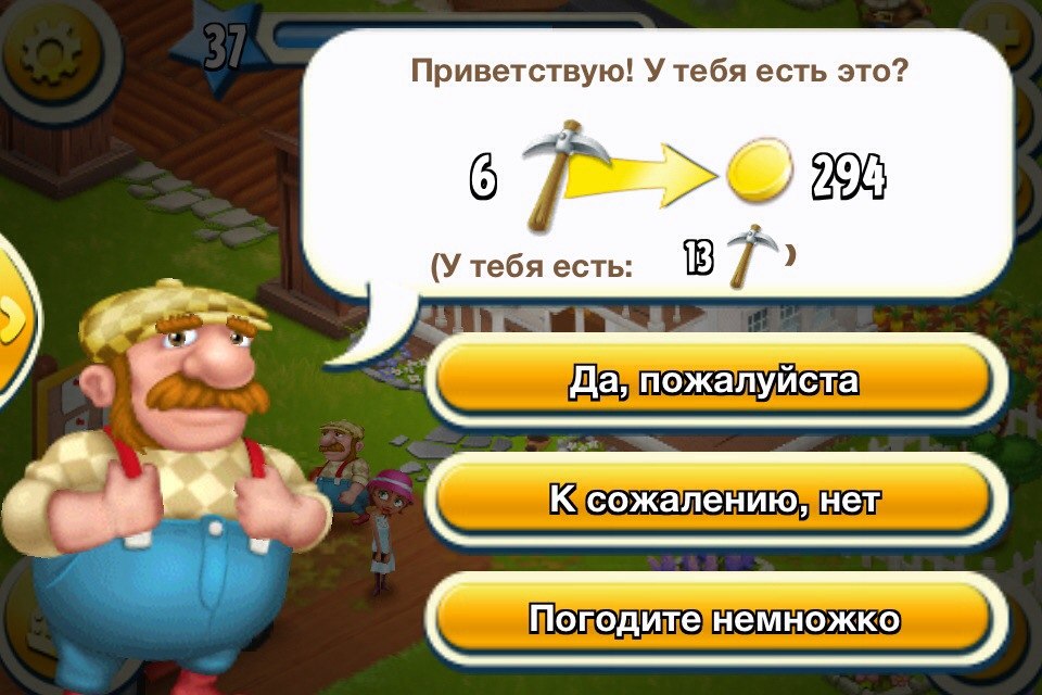 Анон)