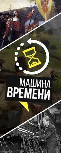 Сто машина времени мурманск