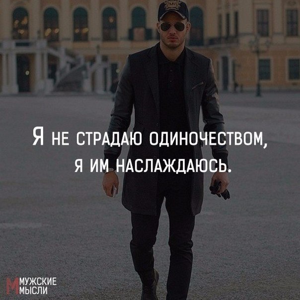 Картинка фото нет наслаждайтесь именем