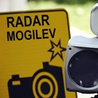 radmogilev