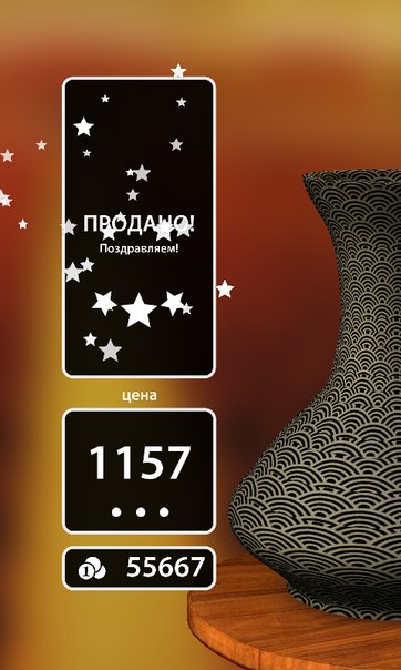 Как сделать дорогую вазу 659