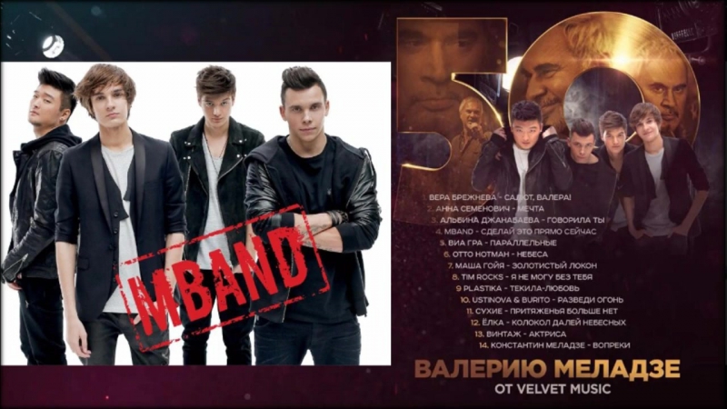 MBAND СДЕЛАЙ ЭТО ПРЯМО СЕЙЧАС СКАЧАТЬ БЕСПЛАТНО MBAND СДЕЛАЙ ЭТО ПРЯМО СЕЙЧАС СКАЧАТЬ БЕСПЛАТНО