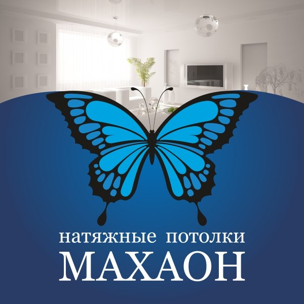 Потолки Махаон фото 29