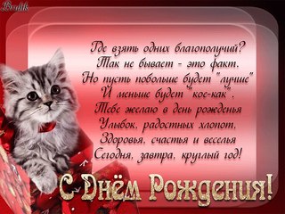 Поздравления к свадьбе картинки Поздравления к свадьбе картинки