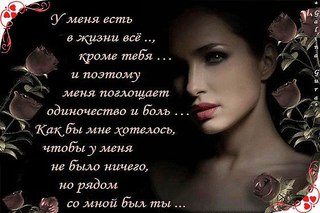 фото статус одиночество онлайн фото статус одиночество