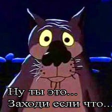 картинка смешная на аву онлайн картинка смешная на аву