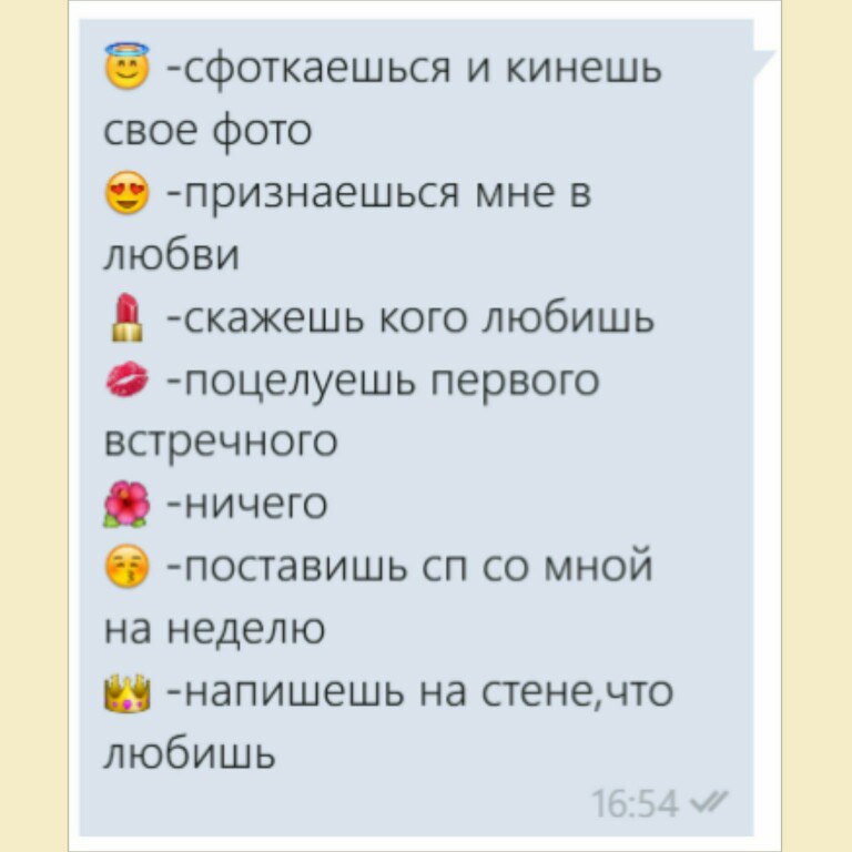 Игра в картинки вк, днем рождения коллеге