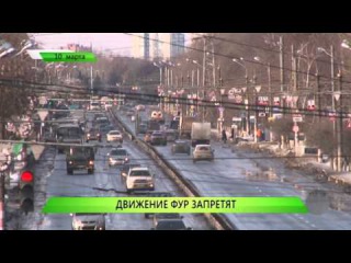 10.03.2015 Служба новостей