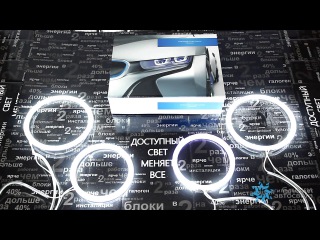Свечение ангельских глазок Galaxy для Ford Focus 5