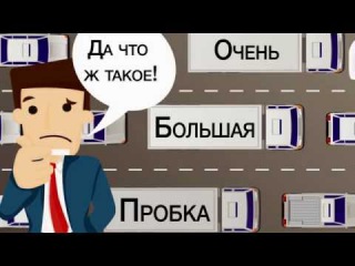 Правда о рабочих. Стереотип №1: У рабочих нет гибкого графика