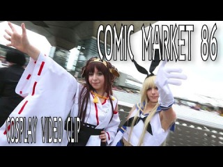 Comic Market 86 Cosplay Video