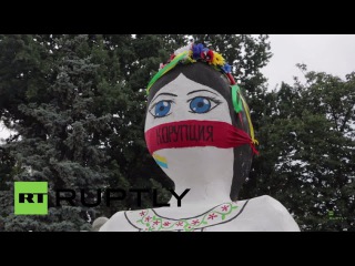 Ukraine: 'Stop Yatsenyuk!' say protesters outside parliament in Kiev