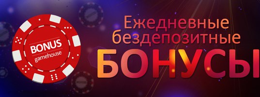 Каталог азартных игр: самая большая коллекция онлайн-автоматов Игровые автоматы от Казино Икс: во что поиграть