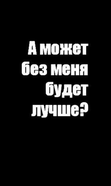 Открытки, картинка с надписями про смерть