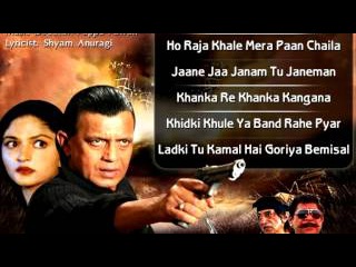 Aaj Ka Ravan - All Songs - Mithun Chakraborty - Shakti Kapoor - Udit Narayan - Kavita Krishnamurthy