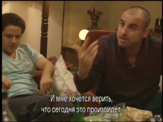 Израильский сериал Рон - 03 серия