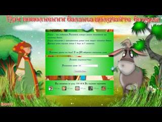 Обзор экономической игры - Алеша Попович и Тугарин Змей!