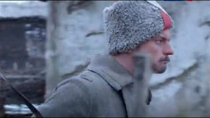 Тихий Дон 10 серия из 14 (2015г)