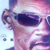 Артём Маслов