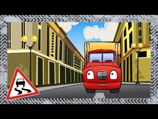 ✔ Aventuras de un camión / Dibujos animados para niños / Todos los episodios de vehículos ✔