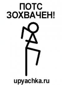 Юрик Паршев