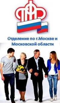 Вакансии пенсионерам в свао