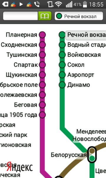 СНИМУ КВАРТИРУ на длительный срок<br>25-30 тр, рядом с метро, без ковров и диванов того столетия...<br>Север фиолетовой или зеленой ветки, внутри ТТК так же варианты рассматриваются.<br><br>Если кто может помочь, готов заплатить вознаграждение 3000 р! - фото Фото: СНИМУ КВАРТИРУ на длительный срок<br>25-30 тр, рядом с метро, без ковров и диванов того столетия...<br>Север фиолетовой или зеленой ветки, внутри ТТК так же варианты рассматриваются.<br><br>Если кто может помочь, готов заплатить вознаграждение 3000 р!