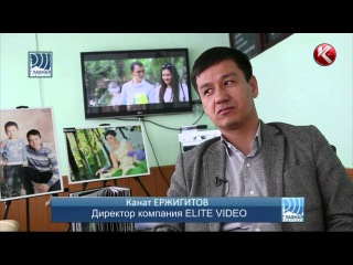 Elite-Video.КТК