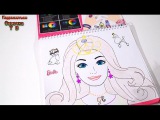 Рисуем макияж Барби Набор для девочек Раскраски Barbie с помощью шаблонов лицо руки - смотреть видео