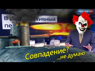 Киселёв ЧЕСТНО о России. Кто превратит Россию в РАДИОАКТИВНЫЙ пепел?