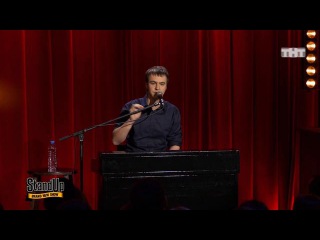 Stand Up: Иван Абрамов - О музыке, тембрах голоса и рождественских песнях