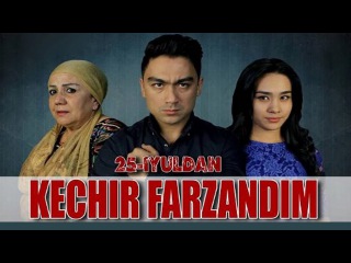 Kechir farzandim (o'zbek film) | Кечир фарзандим (узбекфильм)