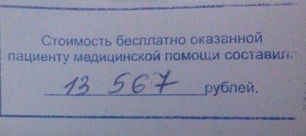 Посмеялся сам - поделись с другом!!!