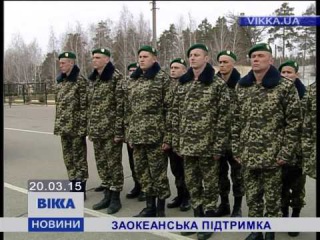 До Оршанця з перевіркою завітали американці