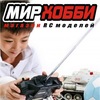 Радиоуправляемые модели ★Мир Хобби★ в Бресте