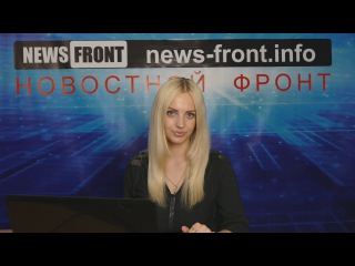 Новороссия. Сводка новостей Новороссии (События Ньюс Фронт)/ 04.10.2015
