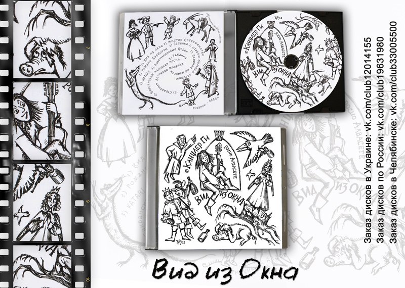 Дискография