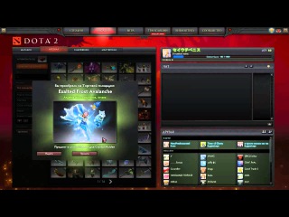 Dota 2 Бесплатные Накрутка Арканы!