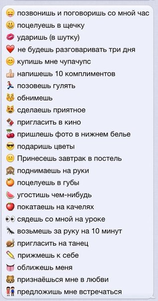 картинки со смайликами и заданиями онлайн