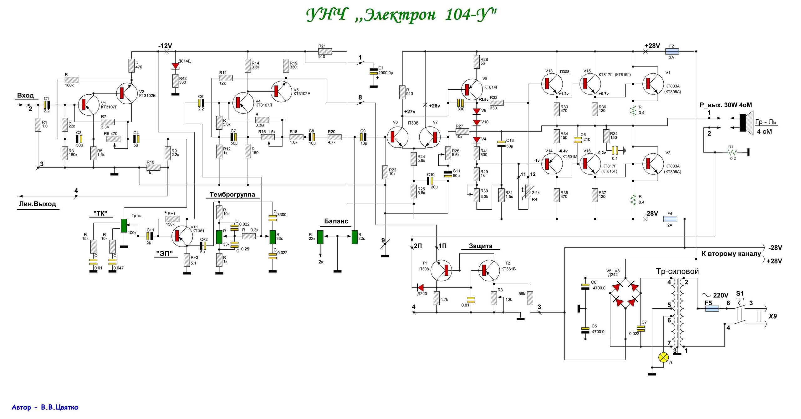 Электрон 20 усилитель схема