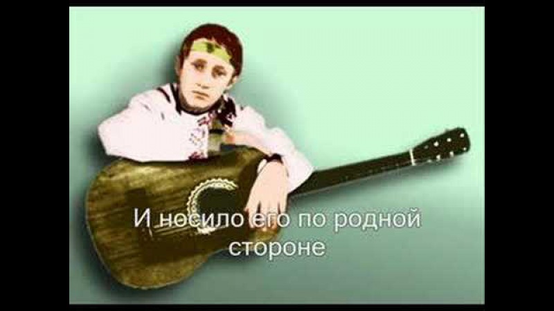 Максим Трошин. Бывший подъесаул.