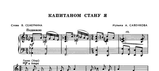 Хавали птичка текст