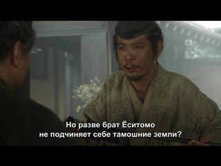 (17 серия) Тайра Киёмори / Тайра-но Киёмори /Taira no Kiyomori