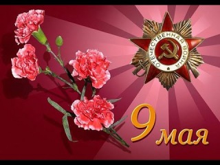 9 мая 2015 г. Лутугино