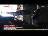 Двое украинских солдат погибли у Донецкого аэропорта