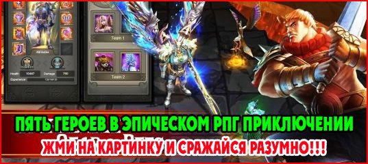 Wihx клуб ролевая игра регистрация шаман король ролевая игра