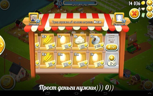 Иногда бывают и такие моменты:D