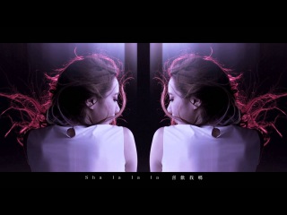 吳雨霏 Kary Ng - 《The Present》MV