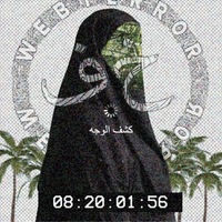 Диана Борисевич