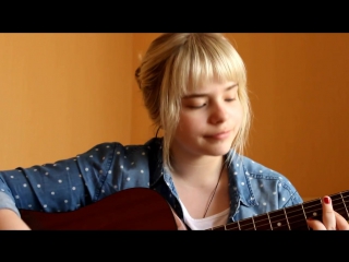 Марина Никитина - (В.Цой , П.Гагарина - Кукушка (cover)) | Кавер | Песня под гитару | Девушка красиво спела